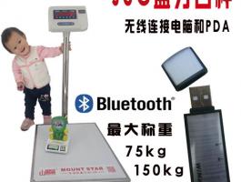 食堂稱菜連電腦記錄稱重數(shù)據(jù) 各機關單位使用